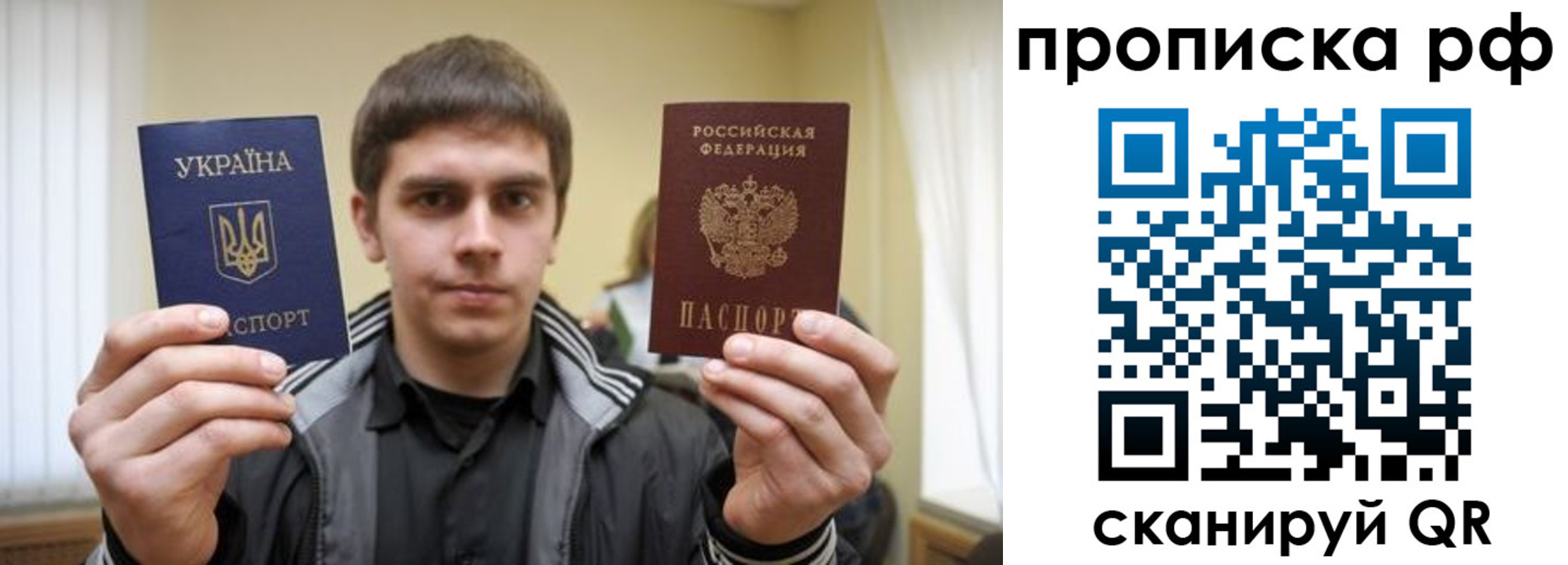 прописка для военкомата в Всеволожске