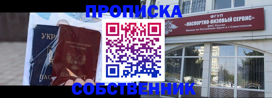 регистрация в Всеволожске