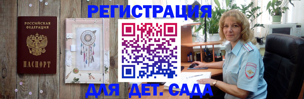временная регистрация гарантия в Всеволожске