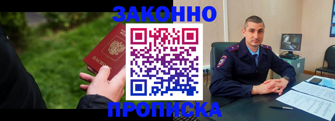 временная регистрация госуслуги в Всеволожске