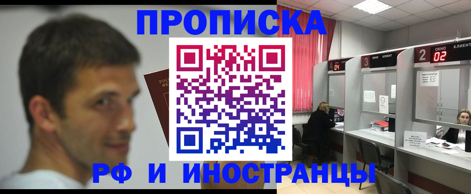 временная регистрация гарантия в Всеволожске
