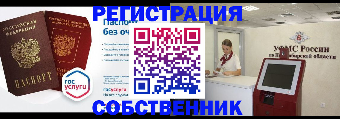 прописка для школы в Всеволожске